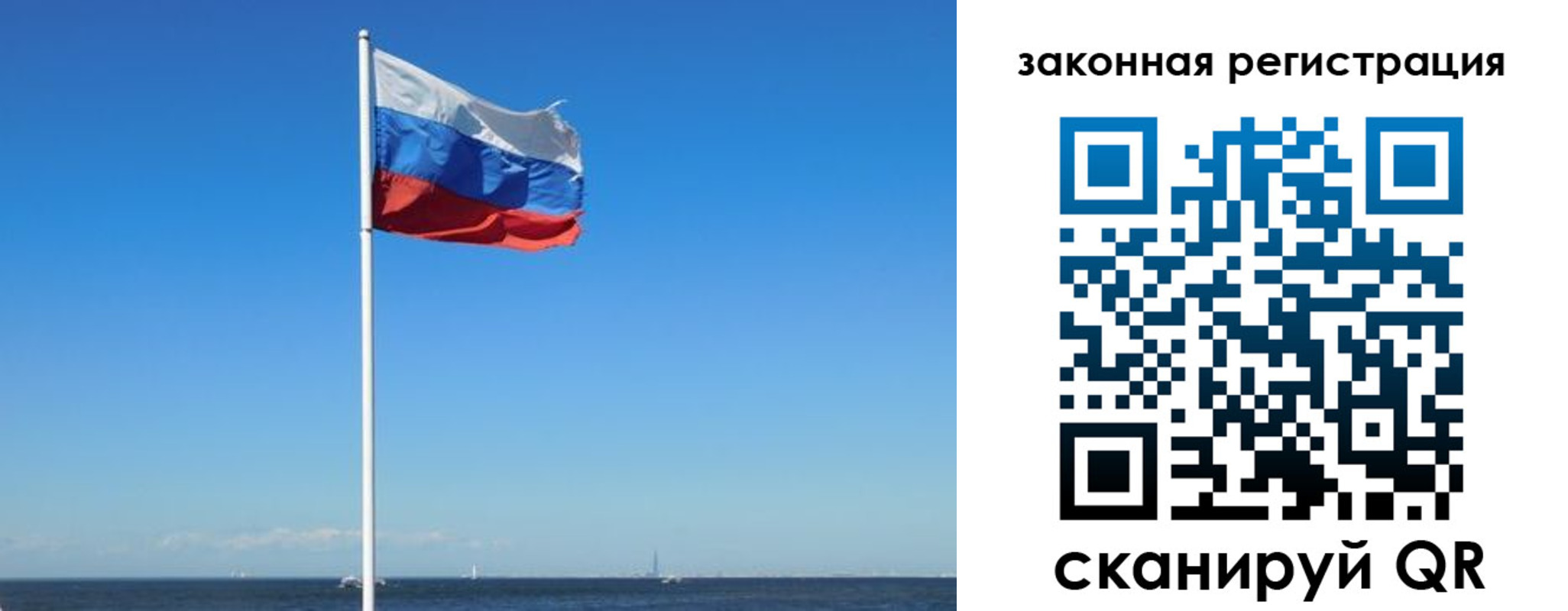 купить прописку в Карабулаке