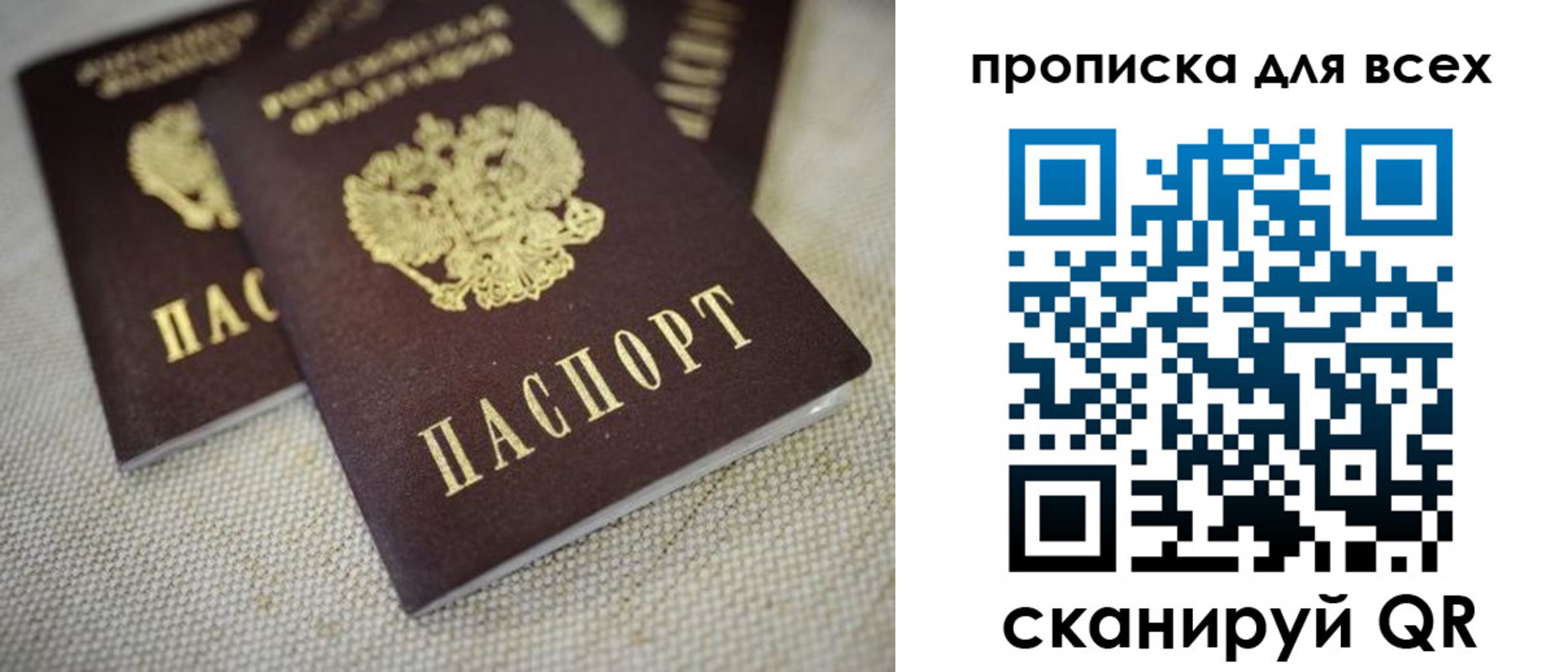 временная регистрация для школы в Карабулаке